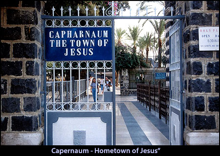 Capernaum - Hometown of Jesus