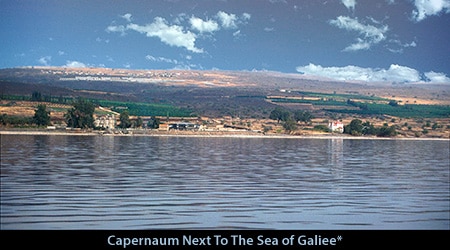 Capernaum Next To The Sea of Galilee