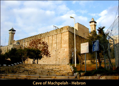 Cave of Machpelah - Hebron