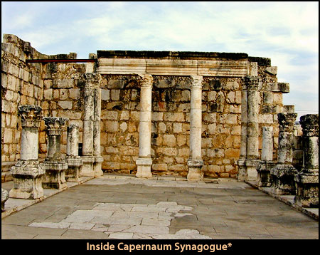 Inside Capernaum Synagogue