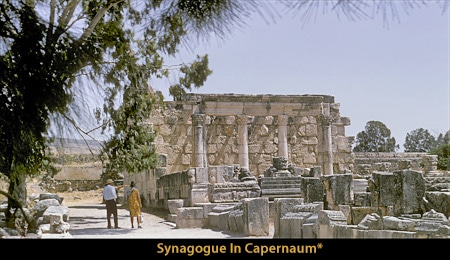 Synagogue in Capernaum