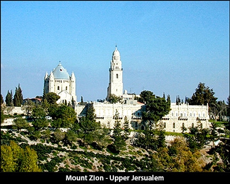 Mount Zion - Upper Jerusalem