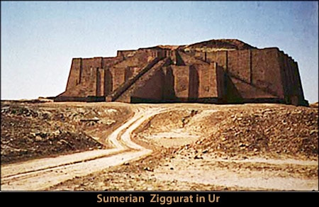 Ziggurat In Ur
