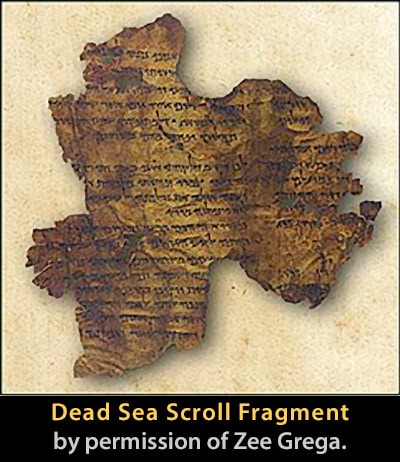 Dead Sea Scroll Fragment