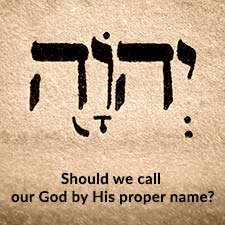 YHWH — Should we call our God by His name?